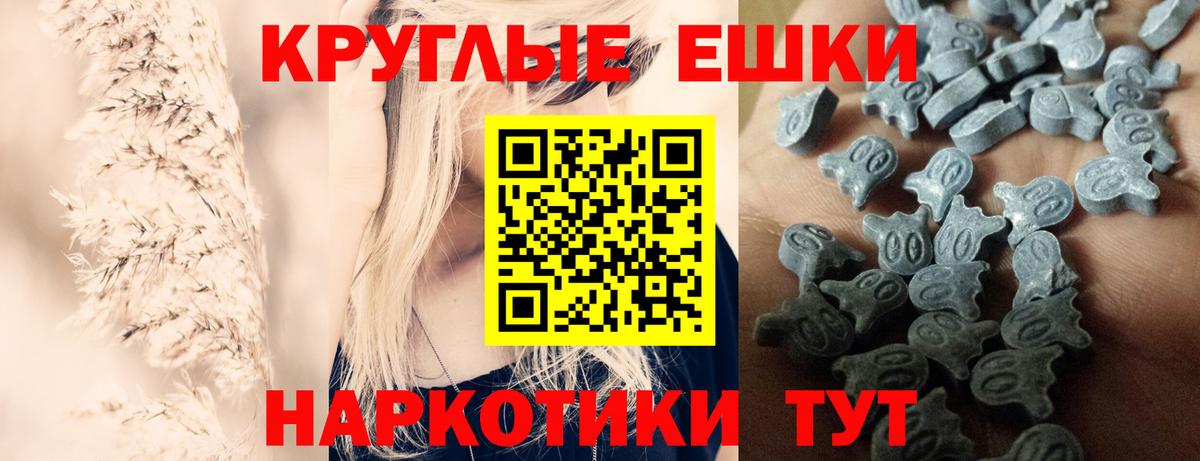 ЭКСТАЗИ  Экстази бентли  Горно-Алтайск  Вход с VPN  ссылка на мегу tor  Экстази mix 