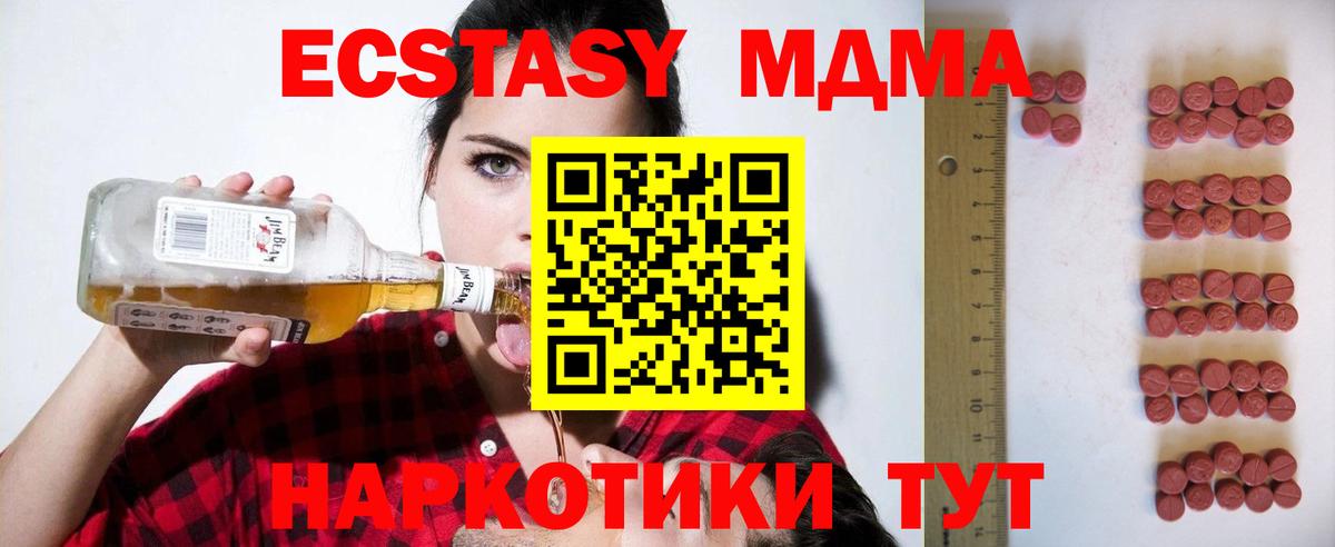 Метадон Горно-Алтайск