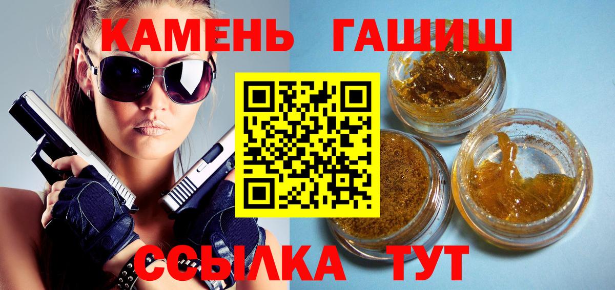 ГАШИШ индика сатива Горно-Алтайск