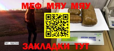 шишки Гатчина