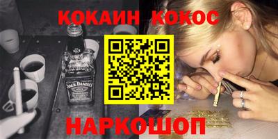 гашишное масло Гай