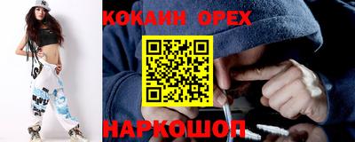 ПСИЛОЦИБИНОВЫЕ ГРИБЫ Гагарин