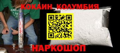 шишки Гатчина