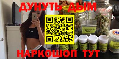 гашишное масло Гай