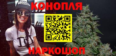 гашишное масло Гай