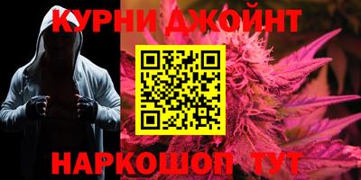 гашишное масло Гай