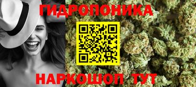 гашишное масло Гай