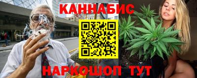 гашишное масло Гай