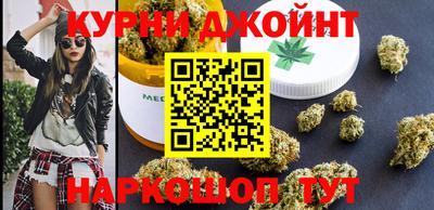 гашишное масло Гай