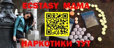 шишки Гатчина