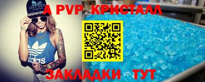 шишки Гатчина