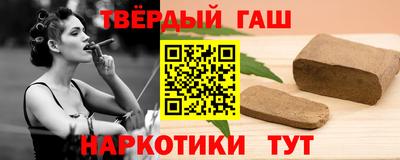 гашишное масло Гай