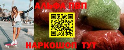 шишки Гатчина