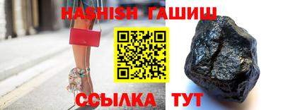 шишки Гатчина
