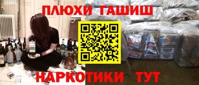 ПСИЛОЦИБИНОВЫЕ ГРИБЫ Гагарин
