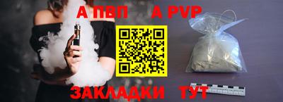 шишки Гатчина