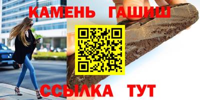 гашишное масло Гай