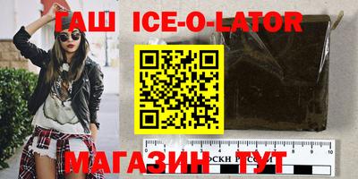 шишки Гатчина