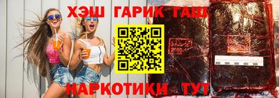 шишки Гатчина
