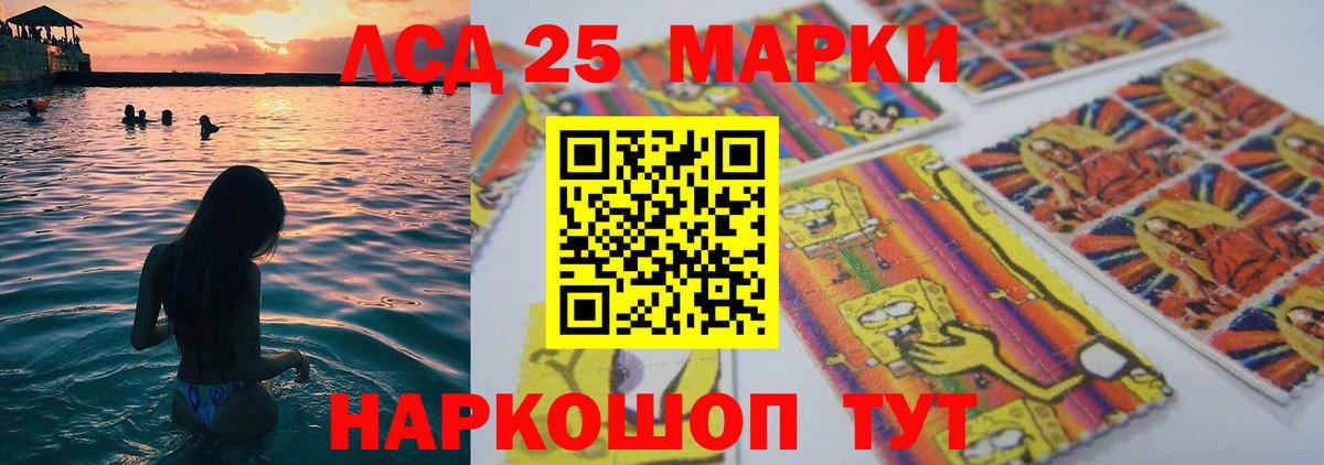 Лсд 25 экстази ecstasy Горно-Алтайск
