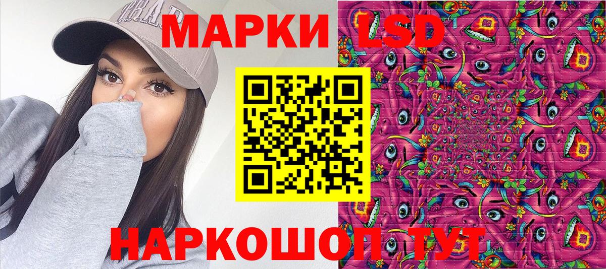 купить наркотики сайты  Марки 25I-NBOMe  Горно-Алтайск  Вход с VPN  Марки N-bome 1500мкг 