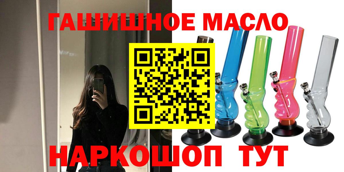 Бошки Шишки  Гашиш  Горно-Алтайск  Мефедрон кристаллы  Вход с VPN  A PVP СК  
