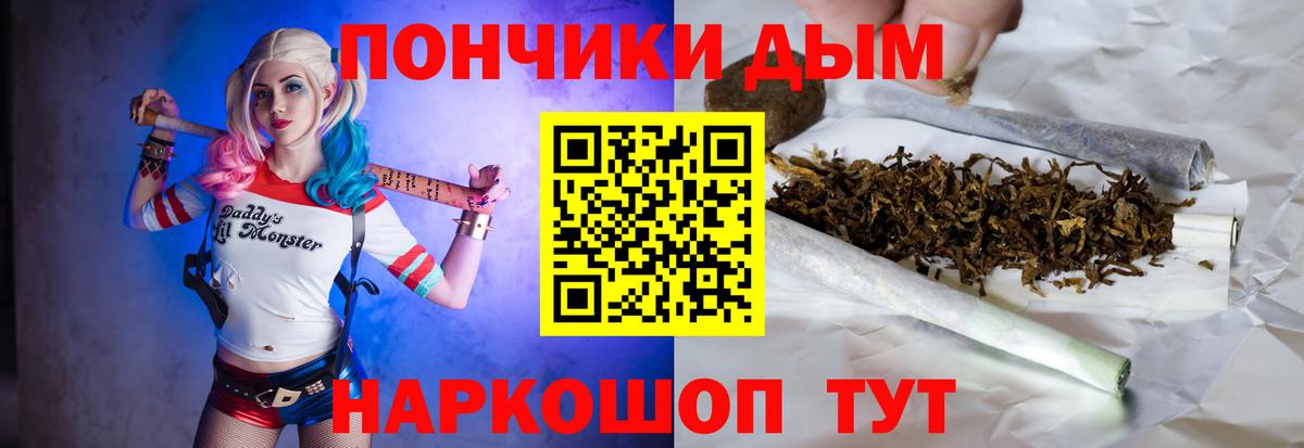 Канабис Bruce Banner  Бошки Шишки White Widow  Бошки Шишки конопля  Горно-Алтайск  Вход с VPN  МАРИХУАНА сатива 