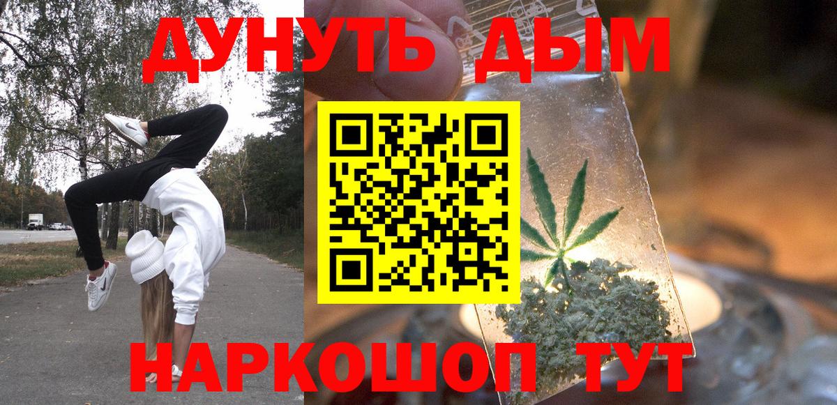 Марихуана SATIVA & INDICA Горно-Алтайск